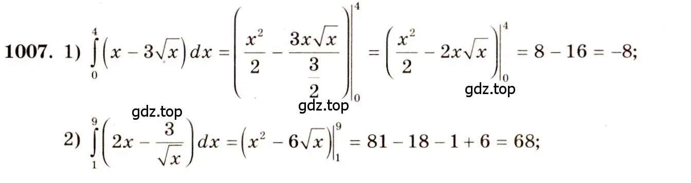 Решение 4. номер 1007 (страница 303) гдз по алгебре 10-11 класс Алимов, Колягин, учебник