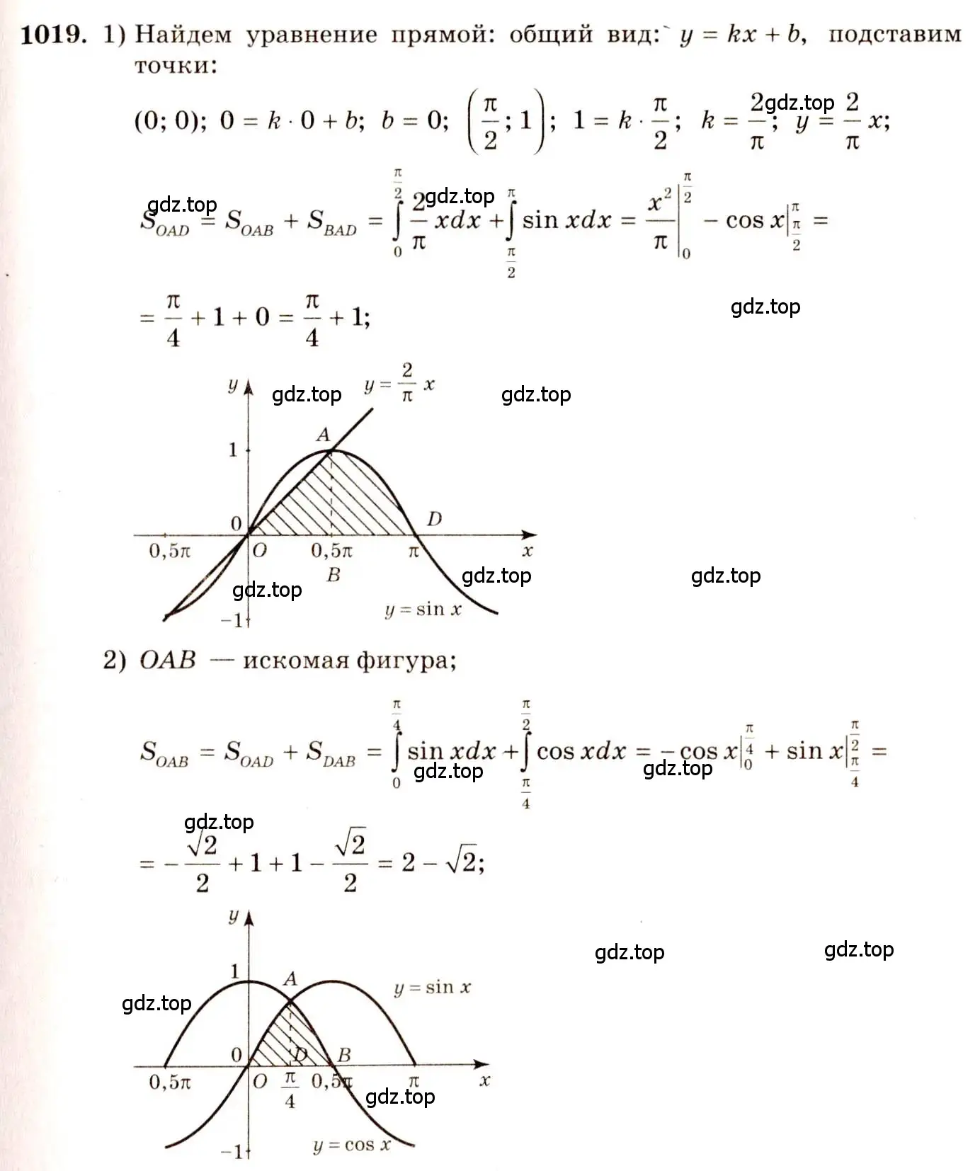 Решение 4. номер 1019 (страница 309) гдз по алгебре 10-11 класс Алимов, Колягин, учебник