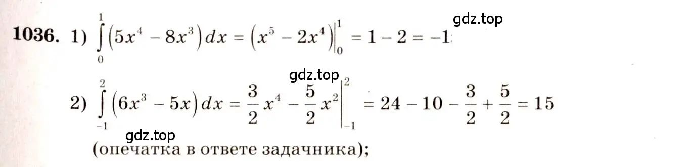 Решение 4. номер 1036 (страница 316) гдз по алгебре 10-11 класс Алимов, Колягин, учебник