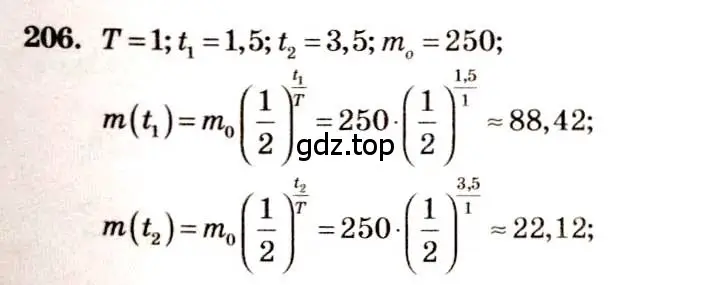 Решение 4. номер 206 (страница 77) гдз по алгебре 10-11 класс Алимов, Колягин, учебник