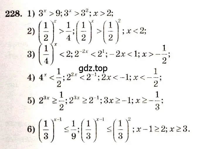 Решение 4. номер 228 (страница 83) гдз по алгебре 10-11 класс Алимов, Колягин, учебник