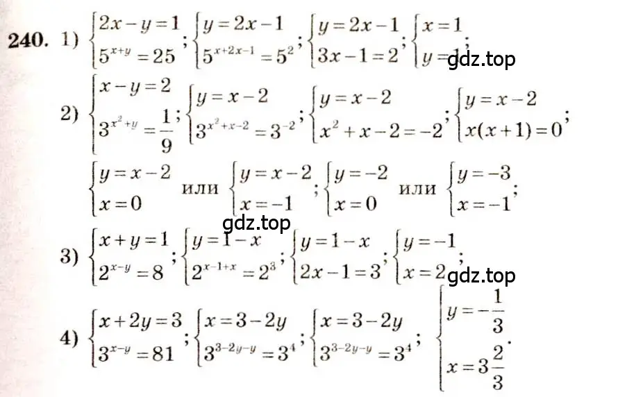 Решение 4. номер 240 (страница 86) гдз по алгебре 10-11 класс Алимов, Колягин, учебник