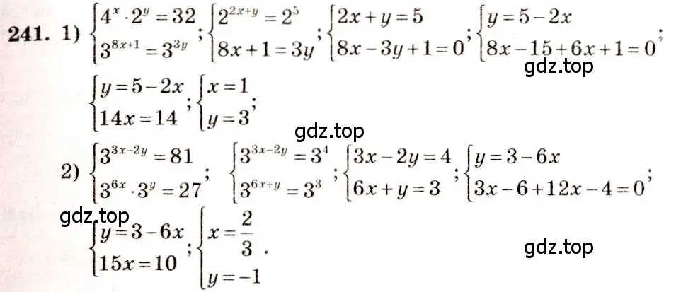 Решение 4. номер 241 (страница 86) гдз по алгебре 10-11 класс Алимов, Колягин, учебник