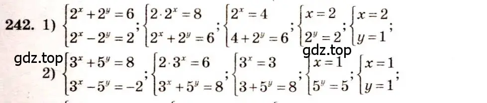 Решение 4. номер 242 (страница 86) гдз по алгебре 10-11 класс Алимов, Колягин, учебник