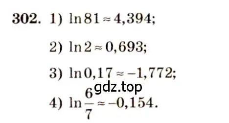 Решение 4. номер 302 (страница 99) гдз по алгебре 10-11 класс Алимов, Колягин, учебник