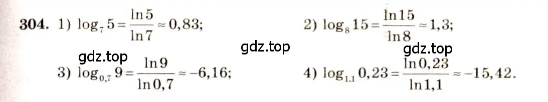 Решение 4. номер 304 (страница 99) гдз по алгебре 10-11 класс Алимов, Колягин, учебник