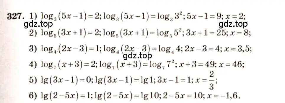 Решение 4. номер 327 (страница 104) гдз по алгебре 10-11 класс Алимов, Колягин, учебник