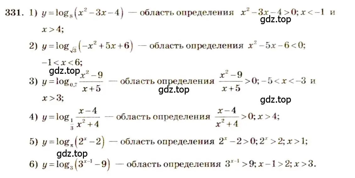 Решение 4. номер 331 (страница 104) гдз по алгебре 10-11 класс Алимов, Колягин, учебник