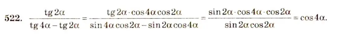 Решение 4. номер 522 (страница 155) гдз по алгебре 10-11 класс Алимов, Колягин, учебник