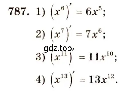 Решение 4. номер 787 (страница 238) гдз по алгебре 10-11 класс Алимов, Колягин, учебник