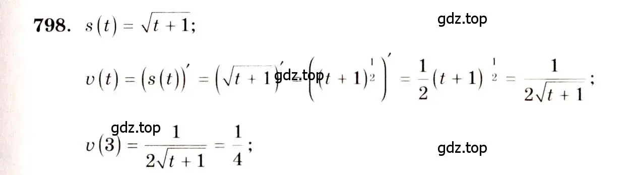 Решение 4. номер 798 (страница 239) гдз по алгебре 10-11 класс Алимов, Колягин, учебник