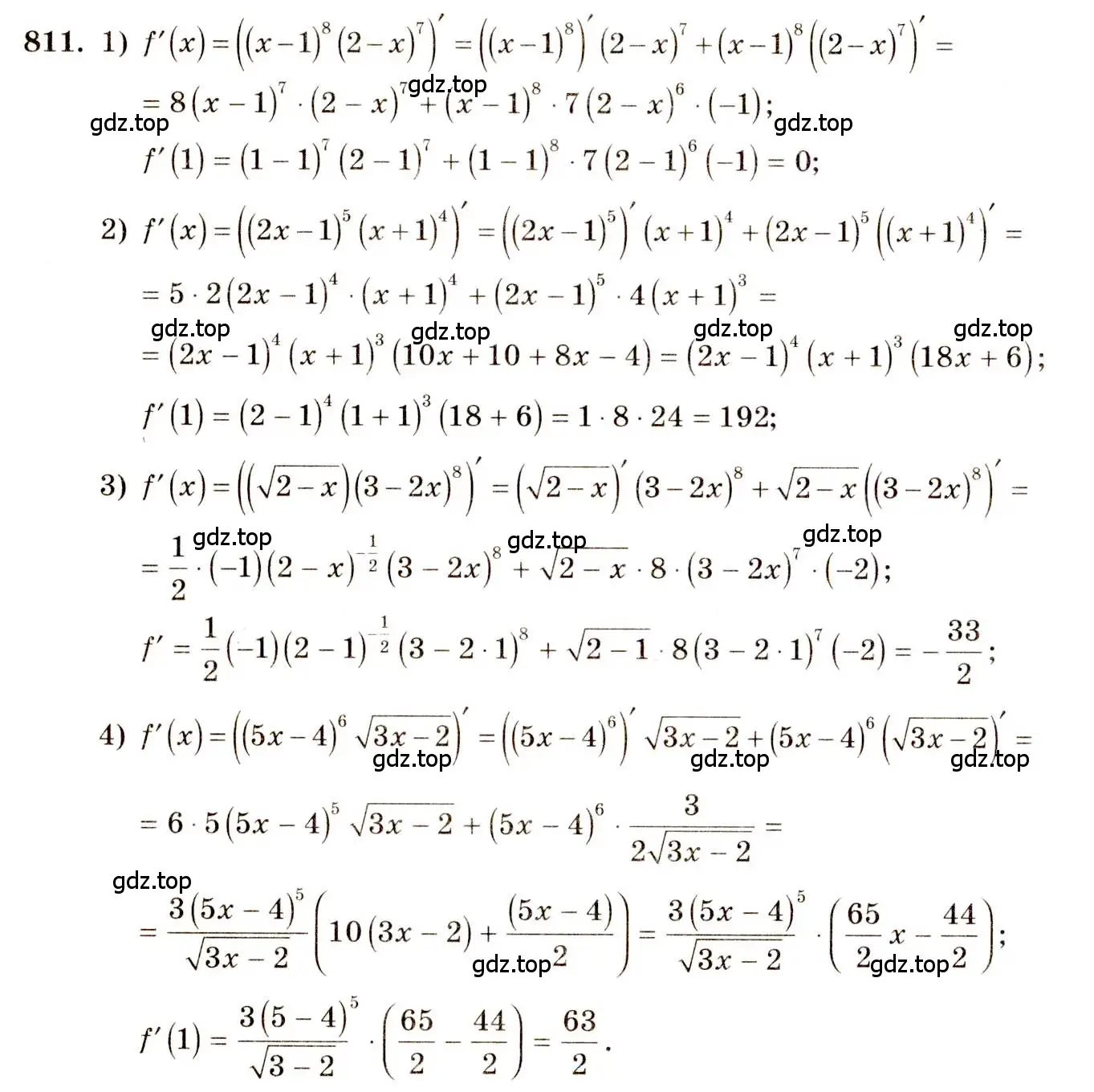 Решение 4. номер 811 (страница 243) гдз по алгебре 10-11 класс Алимов, Колягин, учебник