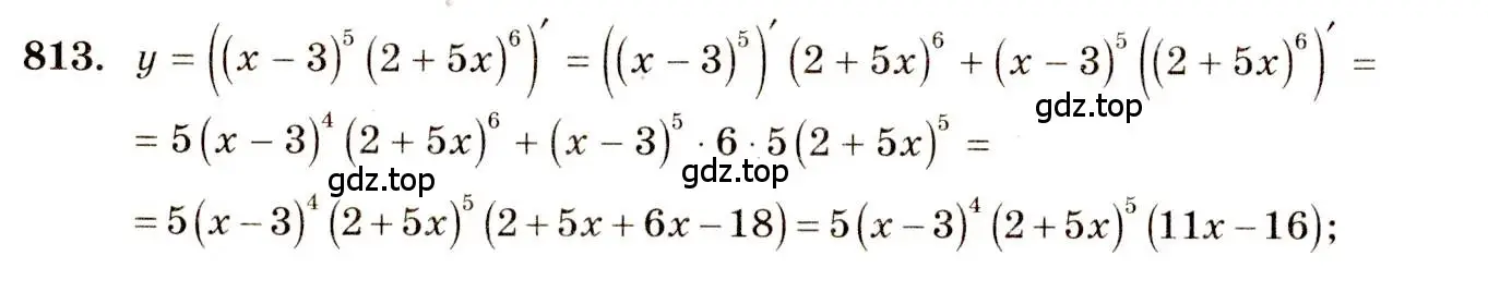 Решение 4. номер 813 (страница 244) гдз по алгебре 10-11 класс Алимов, Колягин, учебник