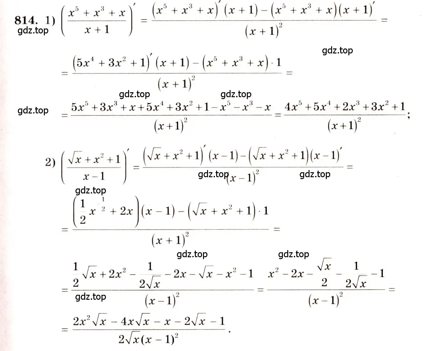 Решение 4. номер 814 (страница 244) гдз по алгебре 10-11 класс Алимов, Колягин, учебник