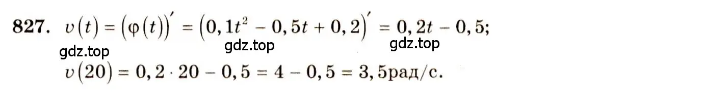 Решение 4. номер 827 (страница 245) гдз по алгебре 10-11 класс Алимов, Колягин, учебник