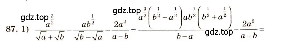 Решение 4. номер 87 (страница 34) гдз по алгебре 10-11 класс Алимов, Колягин, учебник