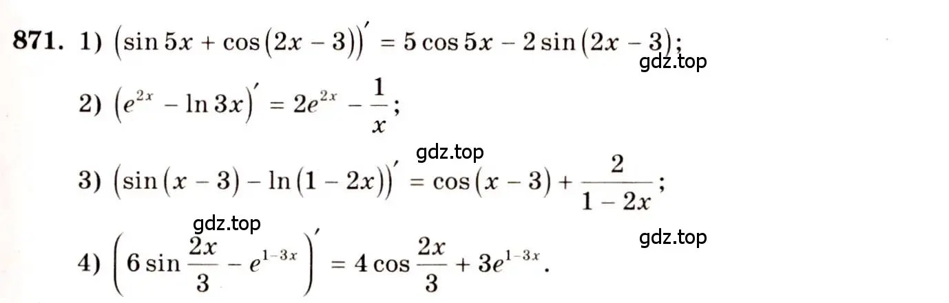 Решение 4. номер 871 (страница 257) гдз по алгебре 10-11 класс Алимов, Колягин, учебник