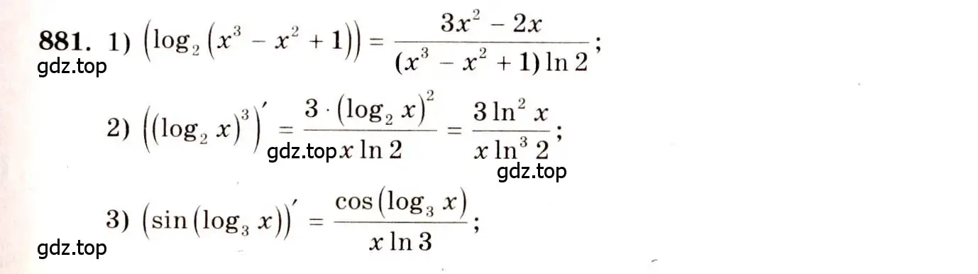 Решение 4. номер 881 (страница 258) гдз по алгебре 10-11 класс Алимов, Колягин, учебник