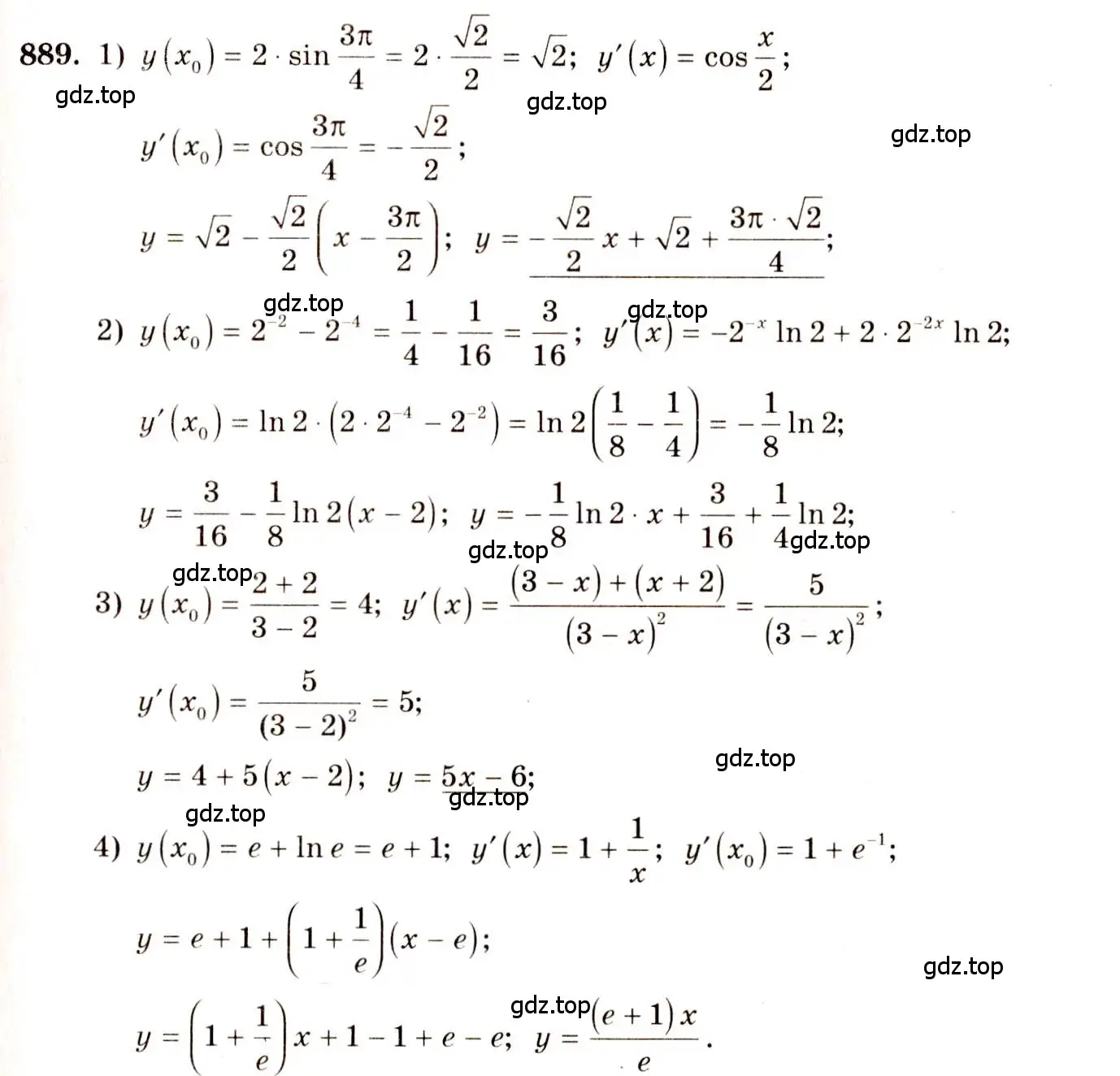 Решение 4. номер 889 (страница 259) гдз по алгебре 10-11 класс Алимов, Колягин, учебник