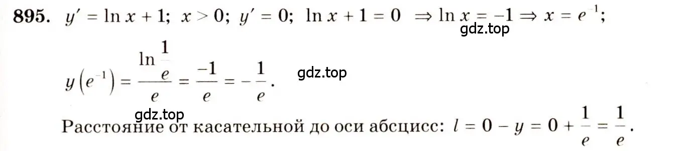 Решение 4. номер 895 (страница 260) гдз по алгебре 10-11 класс Алимов, Колягин, учебник