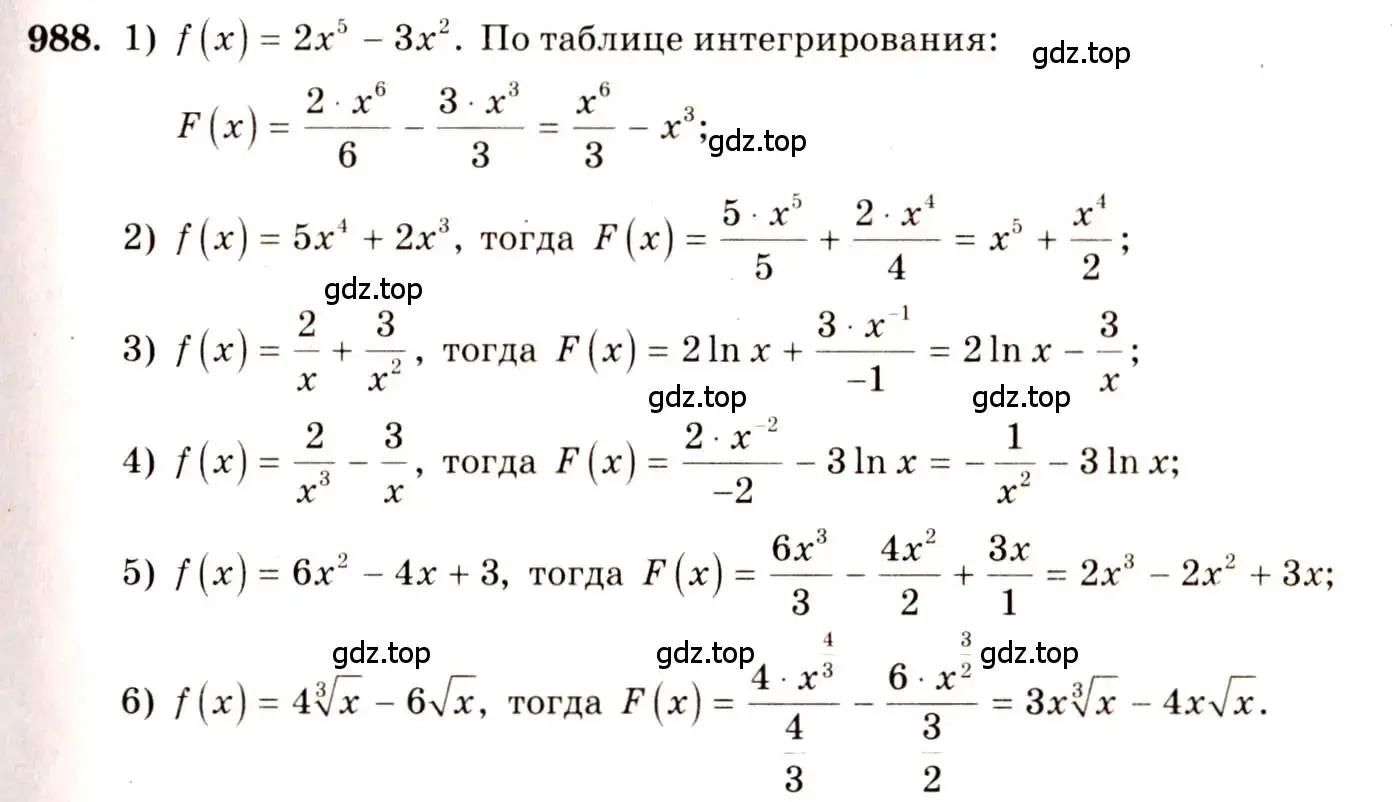 Решение 4. номер 988 (страница 295) гдз по алгебре 10-11 класс Алимов, Колягин, учебник