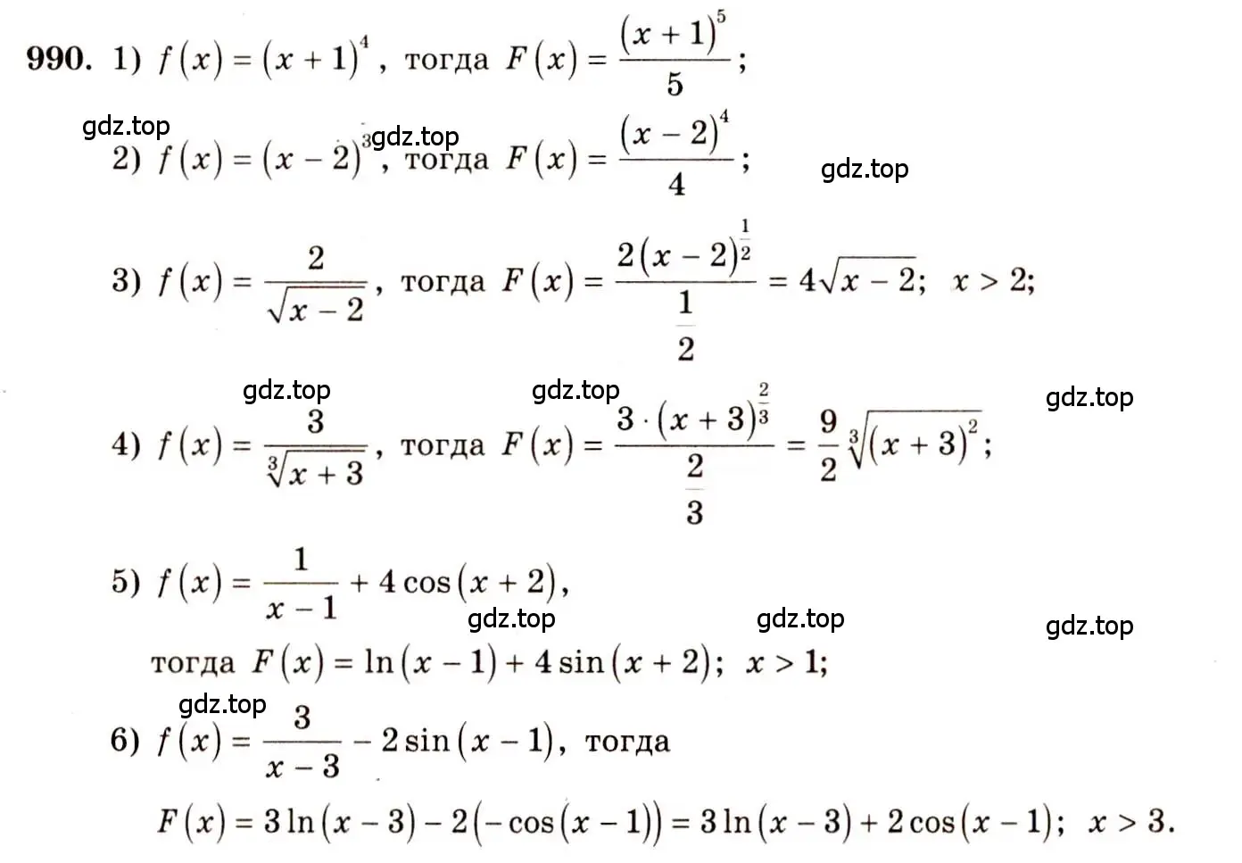 Решение 4. номер 990 (страница 296) гдз по алгебре 10-11 класс Алимов, Колягин, учебник