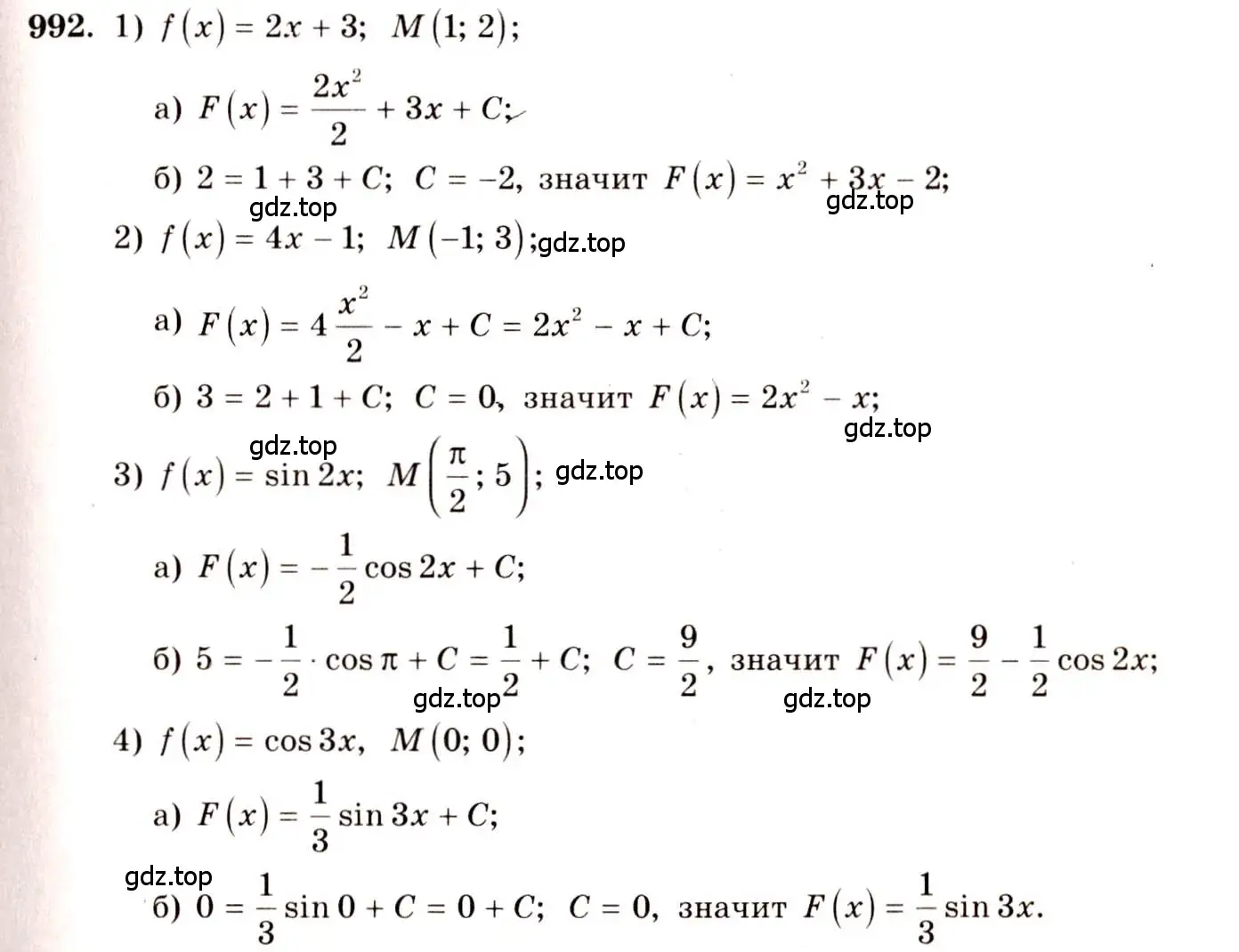 Решение 4. номер 992 (страница 296) гдз по алгебре 10-11 класс Алимов, Колягин, учебник