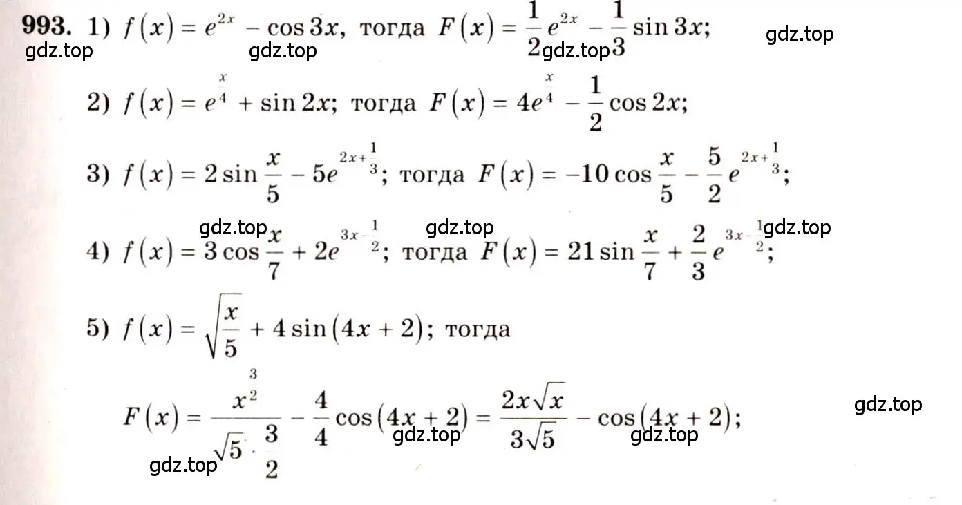 Решение 4. номер 993 (страница 296) гдз по алгебре 10-11 класс Алимов, Колягин, учебник