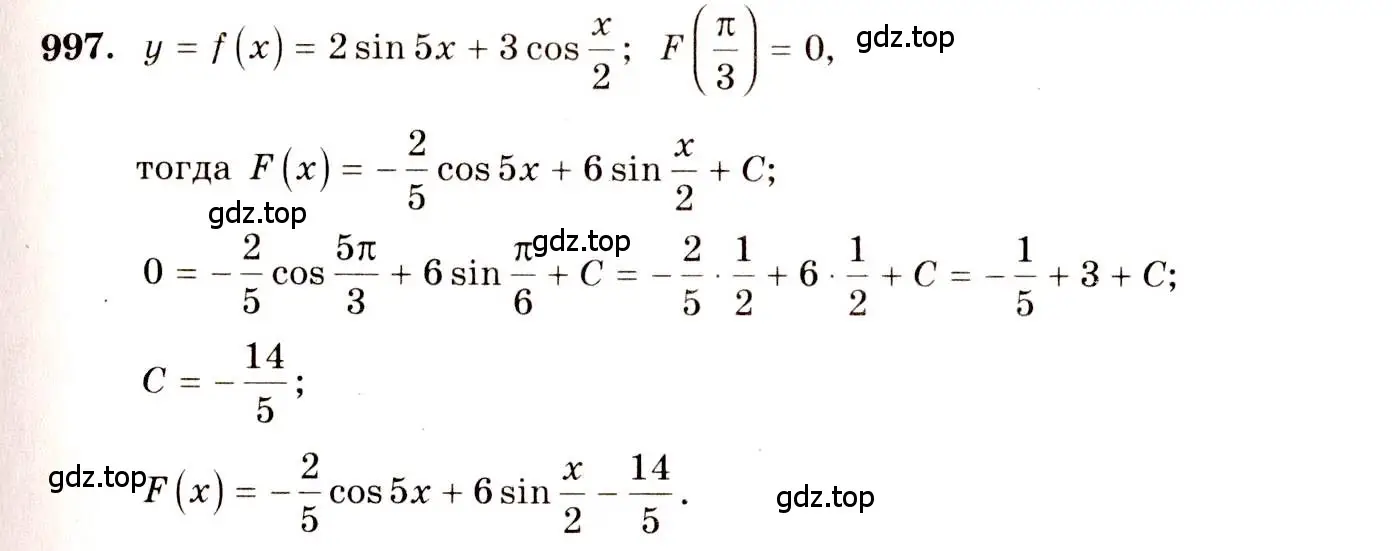 Решение 4. номер 997 (страница 296) гдз по алгебре 10-11 класс Алимов, Колягин, учебник