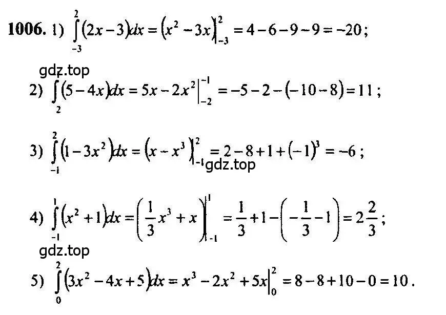 Решение 5. номер 1006 (страница 303) гдз по алгебре 10-11 класс Алимов, Колягин, учебник