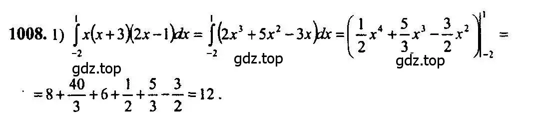 Решение 5. номер 1008 (страница 304) гдз по алгебре 10-11 класс Алимов, Колягин, учебник