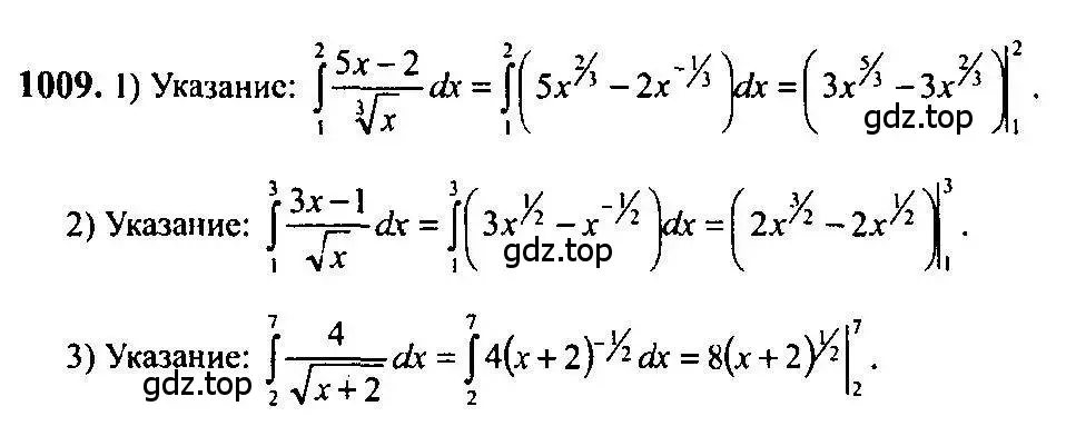 Решение 5. номер 1009 (страница 304) гдз по алгебре 10-11 класс Алимов, Колягин, учебник