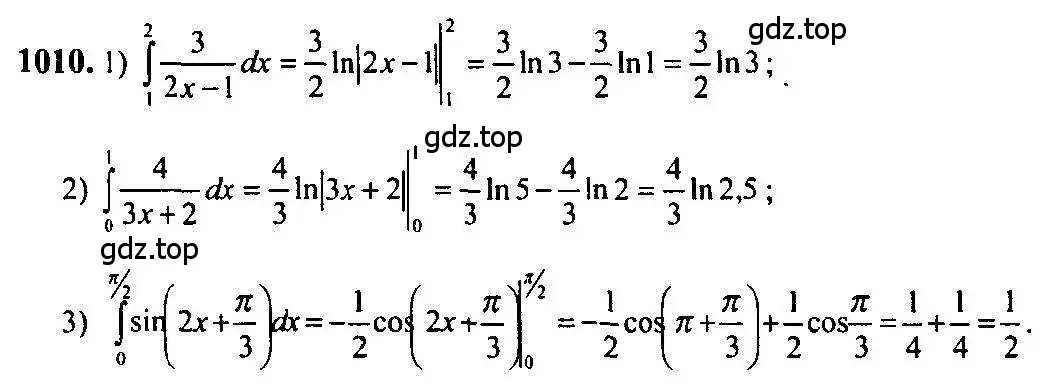 Решение 5. номер 1010 (страница 304) гдз по алгебре 10-11 класс Алимов, Колягин, учебник