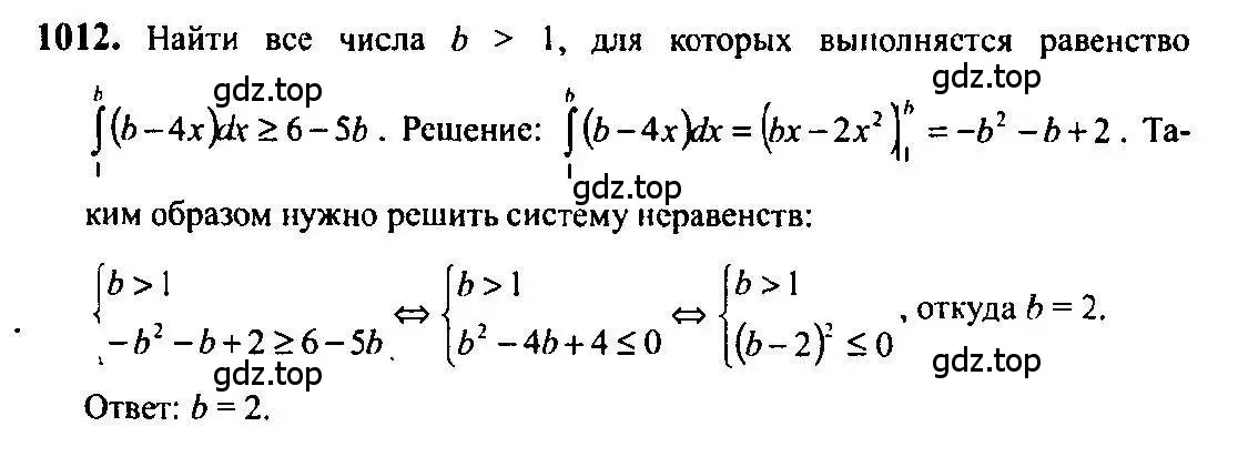 Решение 5. номер 1012 (страница 304) гдз по алгебре 10-11 класс Алимов, Колягин, учебник