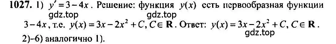 Решение 5. номер 1027 (страница 314) гдз по алгебре 10-11 класс Алимов, Колягин, учебник