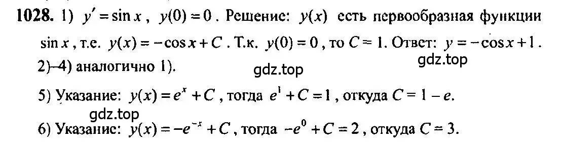 Решение 5. номер 1028 (страница 314) гдз по алгебре 10-11 класс Алимов, Колягин, учебник