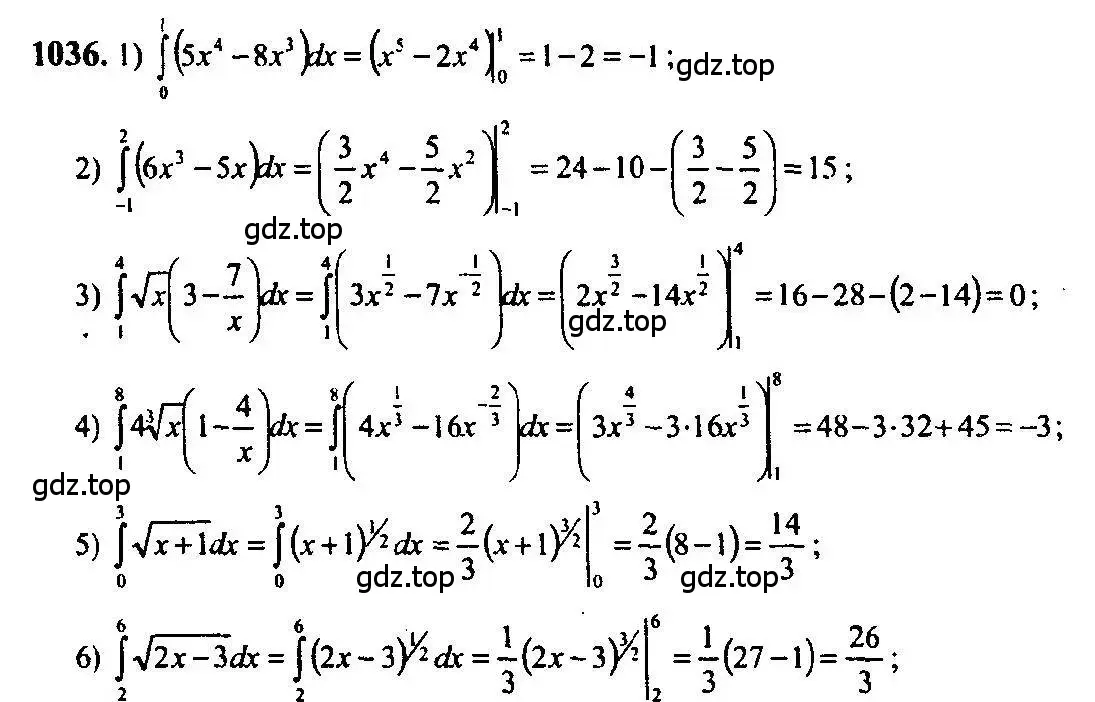 Решение 5. номер 1036 (страница 316) гдз по алгебре 10-11 класс Алимов, Колягин, учебник