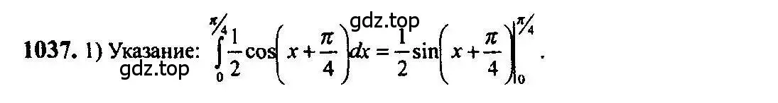 Решение 5. номер 1037 (страница 316) гдз по алгебре 10-11 класс Алимов, Колягин, учебник