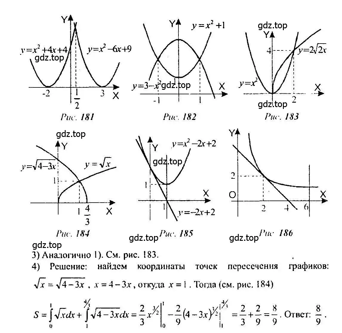 Решение 5. номер 1040 (страница 316) гдз по алгебре 10-11 класс Алимов, Колягин, учебник