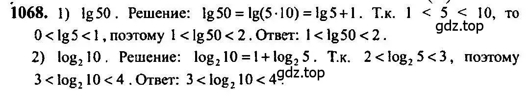 Решение 5. номер 1068 (страница 322) гдз по алгебре 10-11 класс Алимов, Колягин, учебник