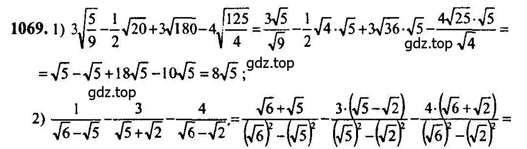 Решение 5. номер 1069 (страница 322) гдз по алгебре 10-11 класс Алимов, Колягин, учебник