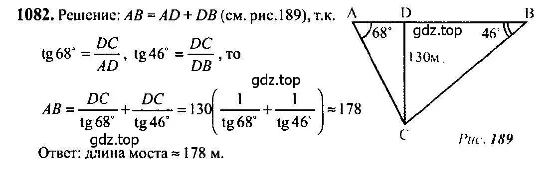 Решение 5. номер 1082 (страница 329) гдз по алгебре 10-11 класс Алимов, Колягин, учебник