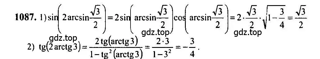 Решение 5. номер 1087 (страница 329) гдз по алгебре 10-11 класс Алимов, Колягин, учебник
