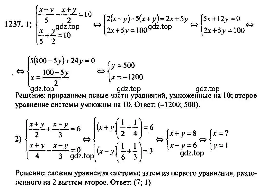 Решение 5. номер 1237 (страница 400) гдз по алгебре 10-11 класс Алимов, Колягин, учебник