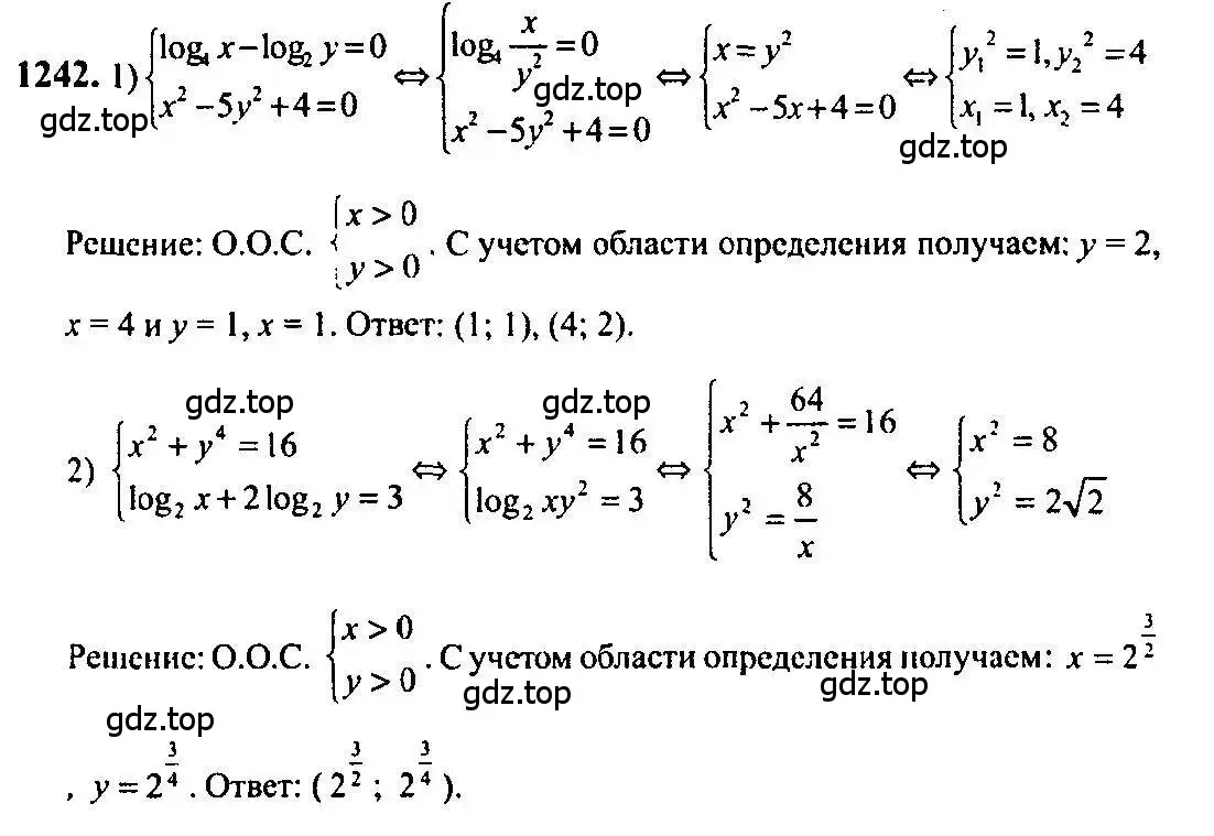 Решение 5. номер 1242 (страница 401) гдз по алгебре 10-11 класс Алимов, Колягин, учебник