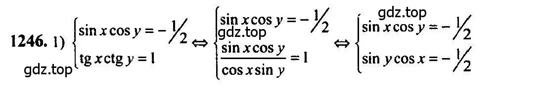 Решение 5. номер 1246 (страница 401) гдз по алгебре 10-11 класс Алимов, Колягин, учебник