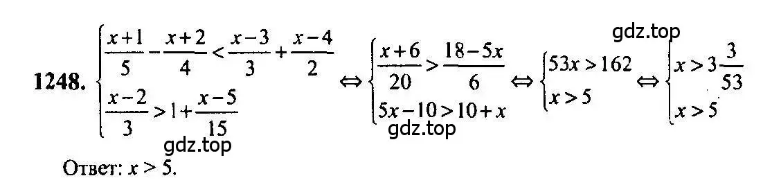 Решение 5. номер 1248 (страница 401) гдз по алгебре 10-11 класс Алимов, Колягин, учебник