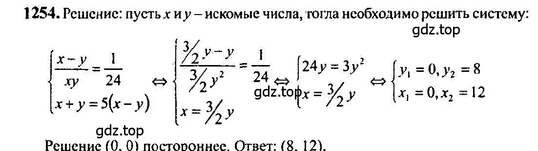 Решение 5. номер 1254 (страница 402) гдз по алгебре 10-11 класс Алимов, Колягин, учебник
