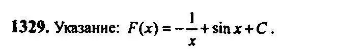 Решение 5. номер 1329 (страница 409) гдз по алгебре 10-11 класс Алимов, Колягин, учебник