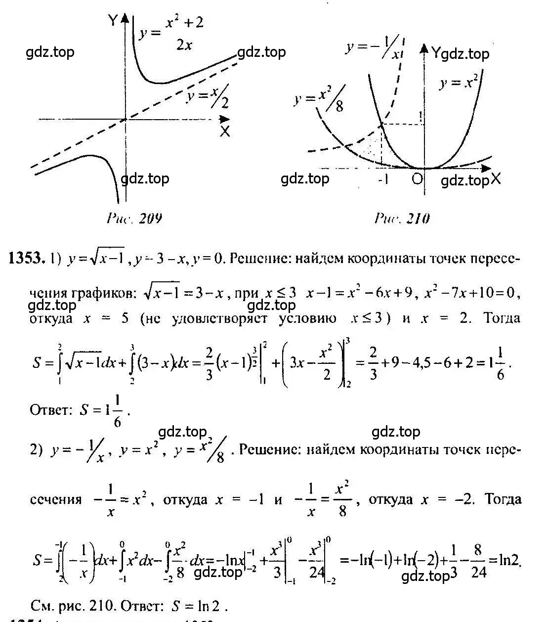 Решение 5. номер 1353 (страница 410) гдз по алгебре 10-11 класс Алимов, Колягин, учебник